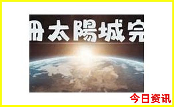 2025年澳门精准正版免费