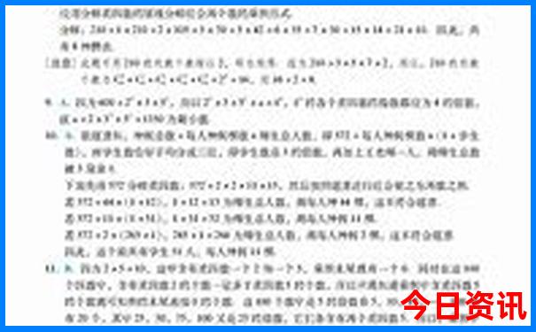 克旗旅游景点路线分布图