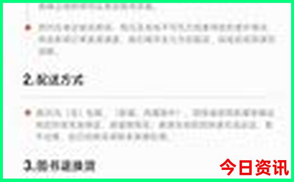 中国哪个城市美女最多